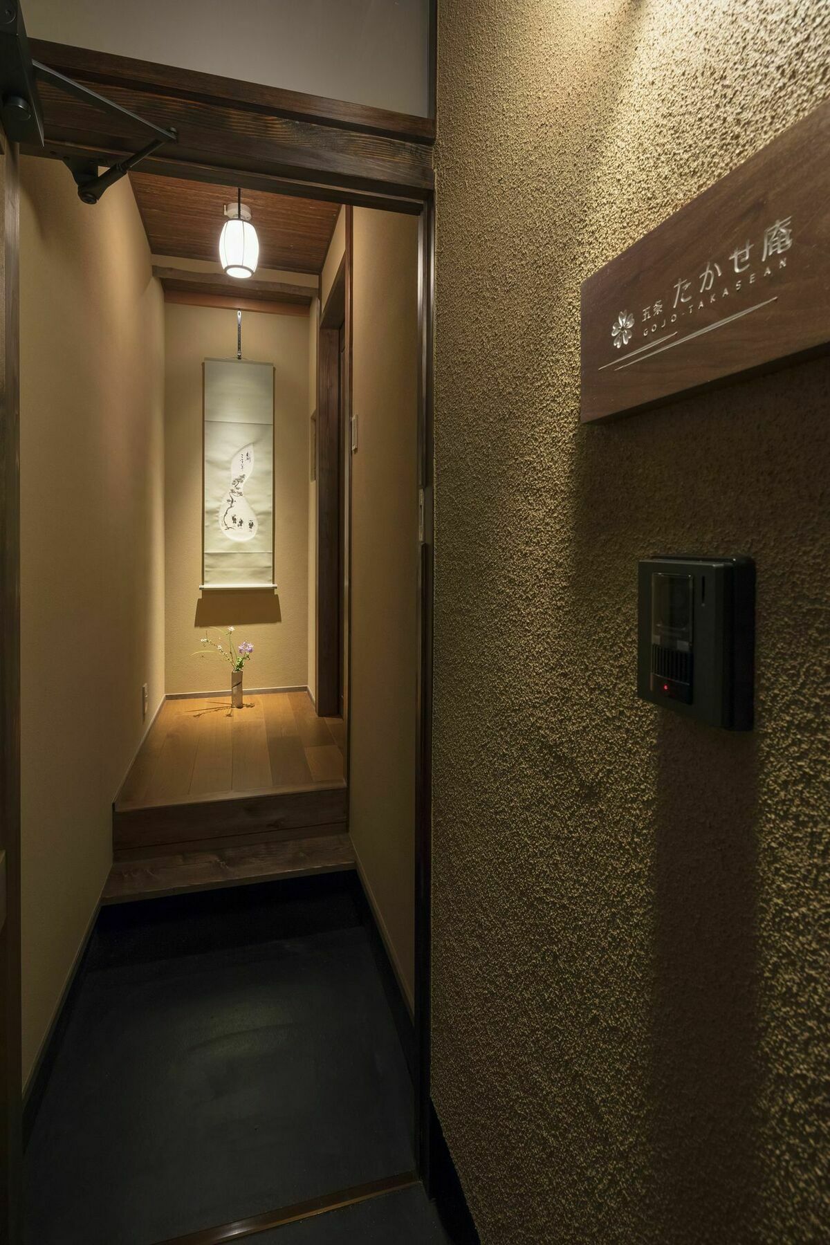 Hanare Kyoto Gojo Takase-An 外观 照片